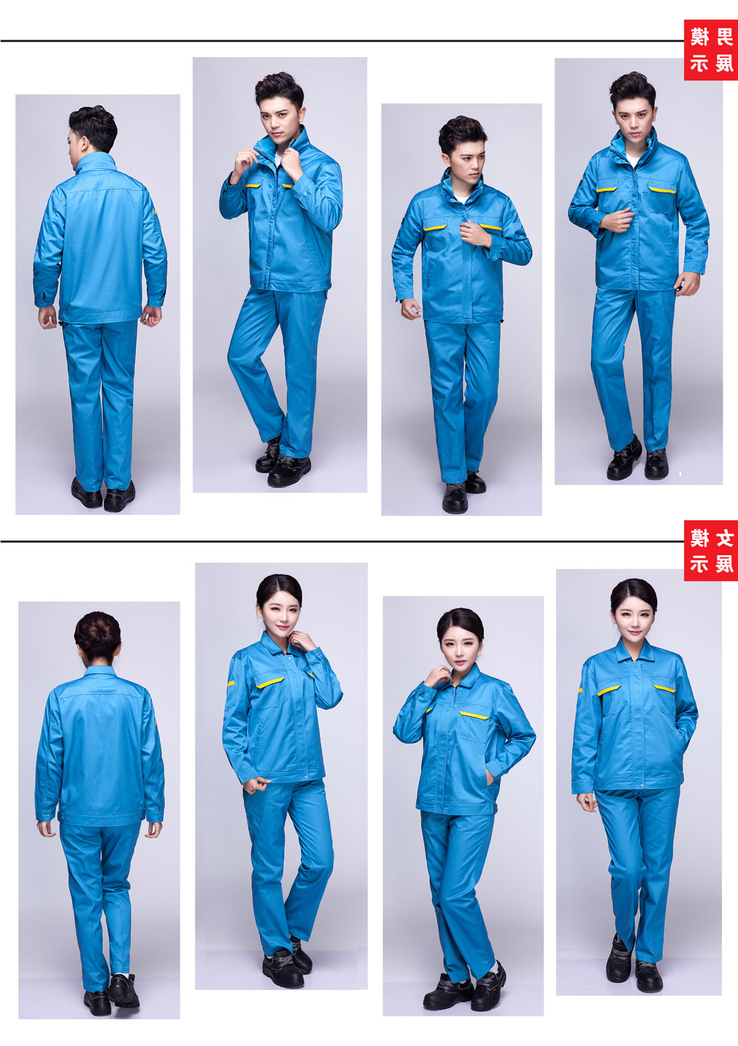 男女模特展示