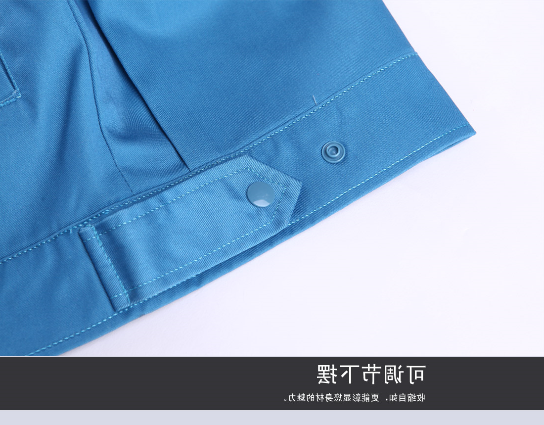 可调节下摆，收缩自如