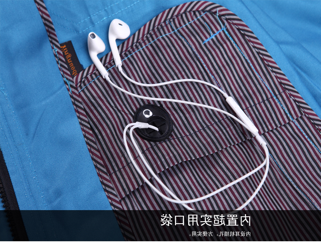 超实用口袋，配有耳机插口，时尚大方