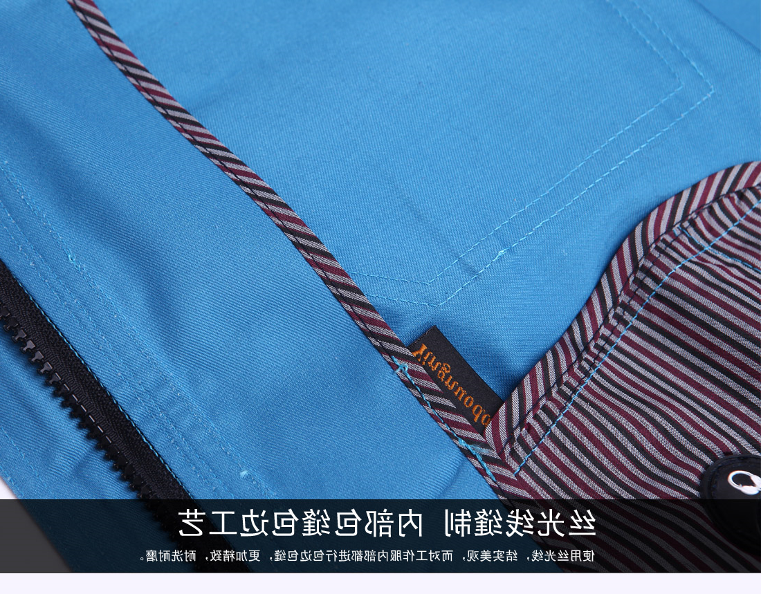 丝光线缝制，内部包边包缝工艺