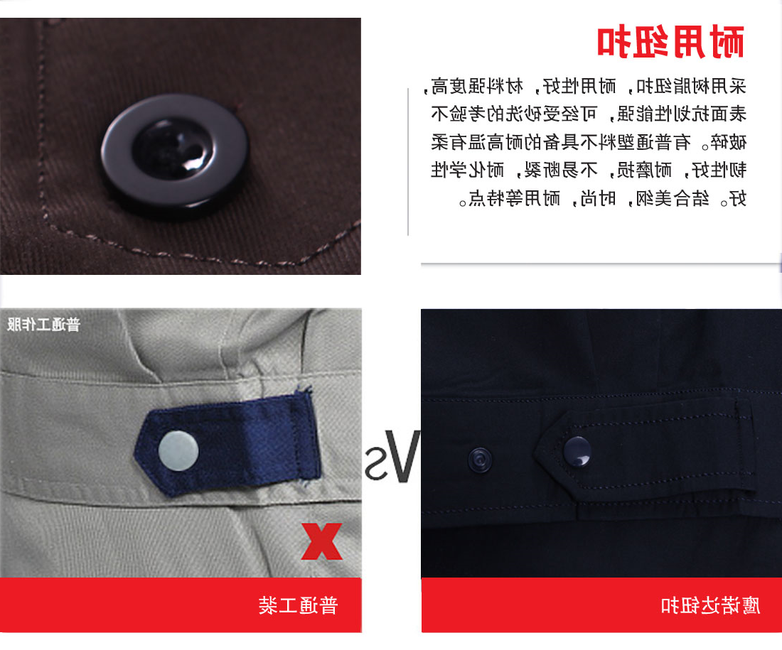 耐用纽扣
