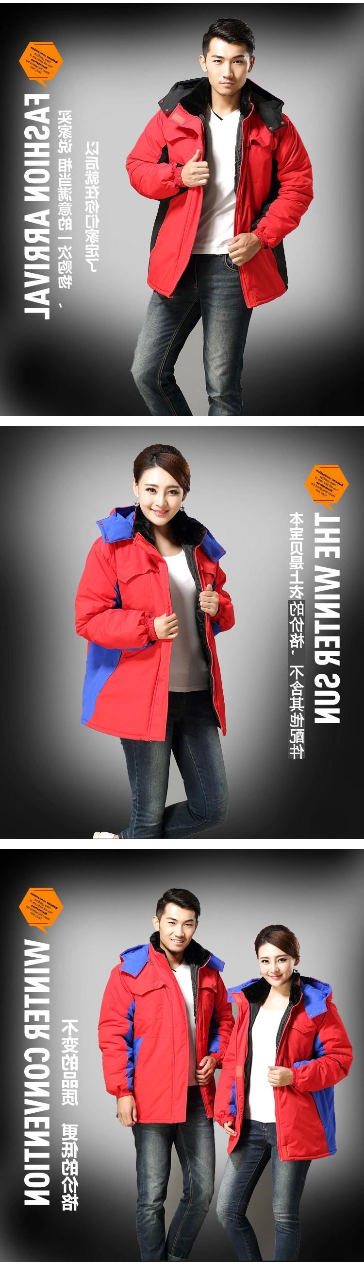 冬季工作服MF116(图2)