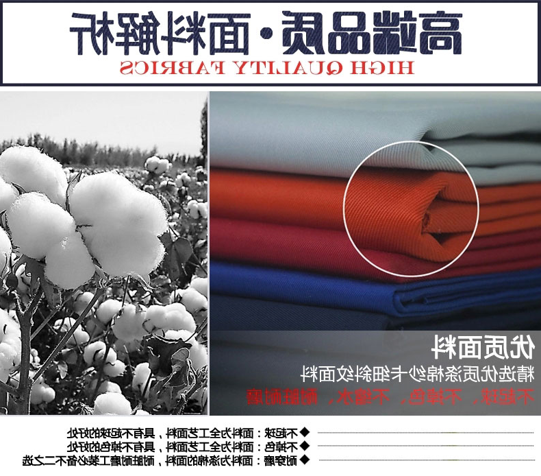冬季棉袄MF106(图2)