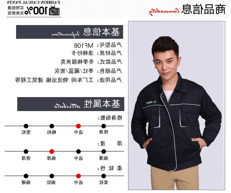 冬季棉袄MF106(图4)