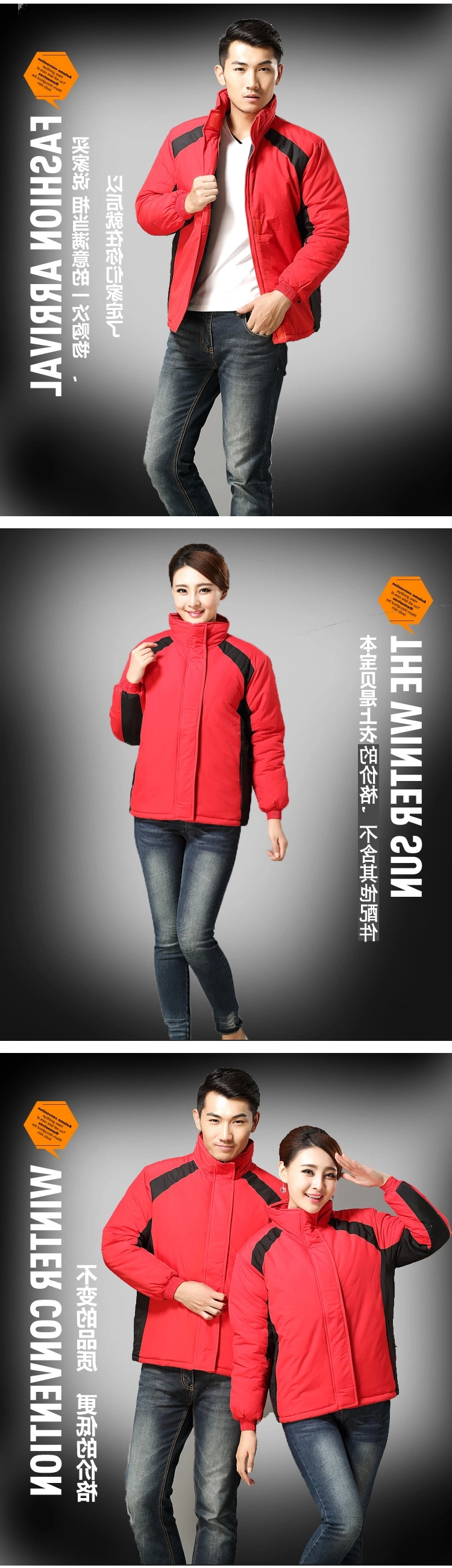 冬季工作服棉衣MF115(图2)