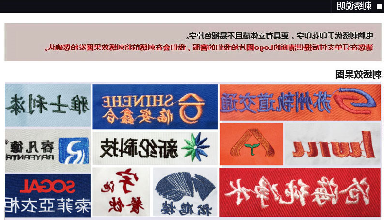 冬季工作服棉衣MF115(图15)