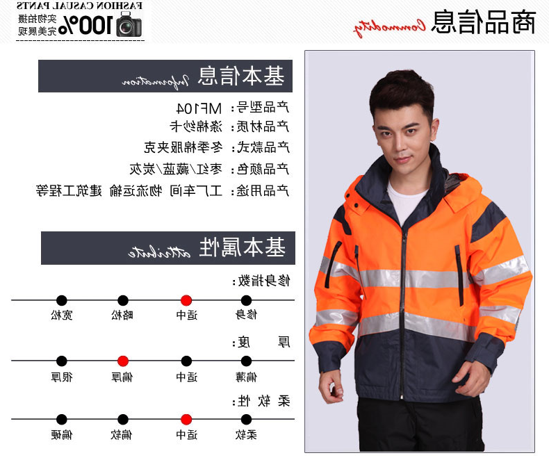冬季工作服棉袄MF104(图4)