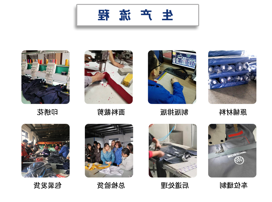 夏季工作服AD2203-2(图10)