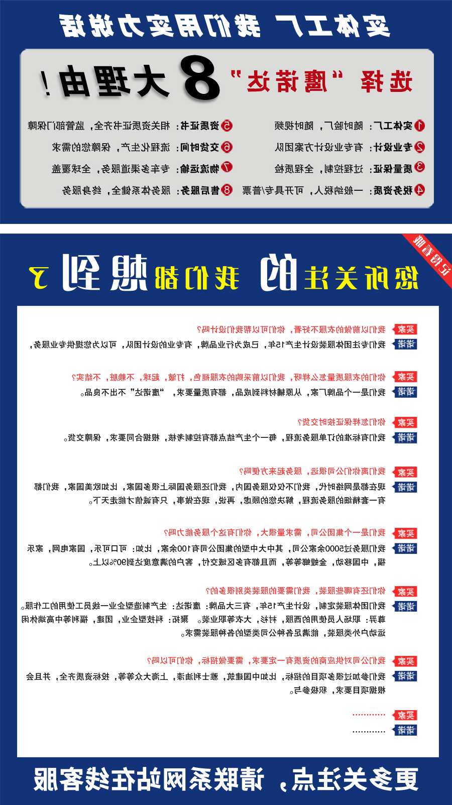 夏季工服AD2202-5(图4)