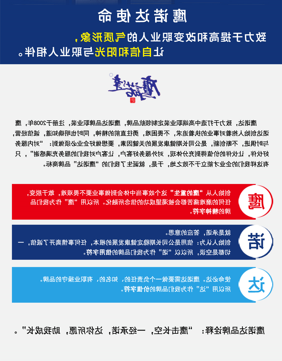 夏季工作服AD2201-3(图14)