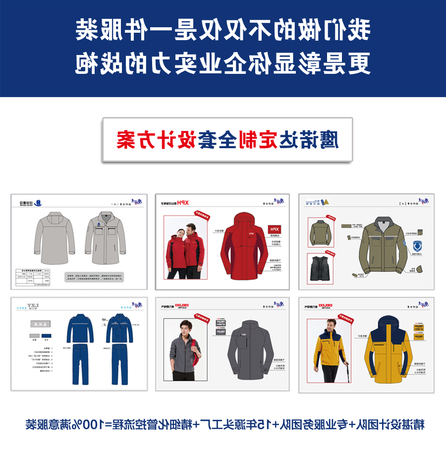 藏青夏季工作服AD2207-3(图8)