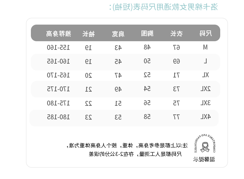 TX0297净色POLO衫(图1)