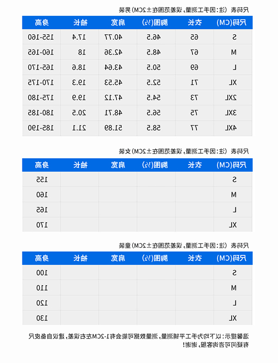 TX0291圆领(图1)