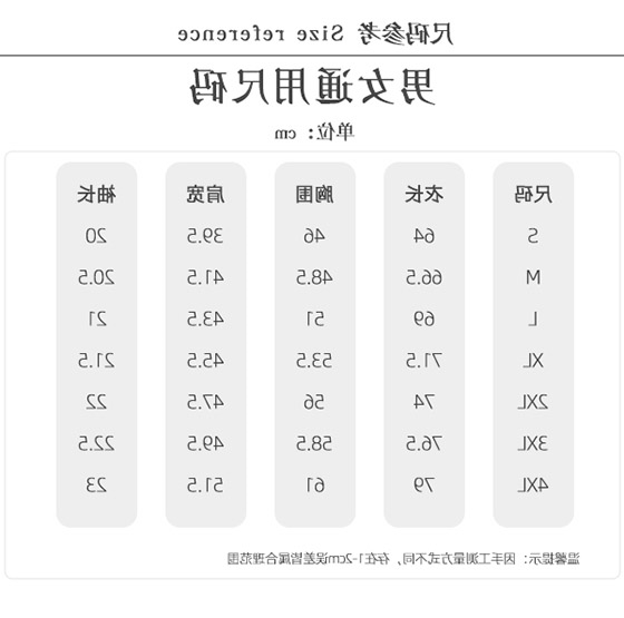 TX0345双丝光全棉(图1)