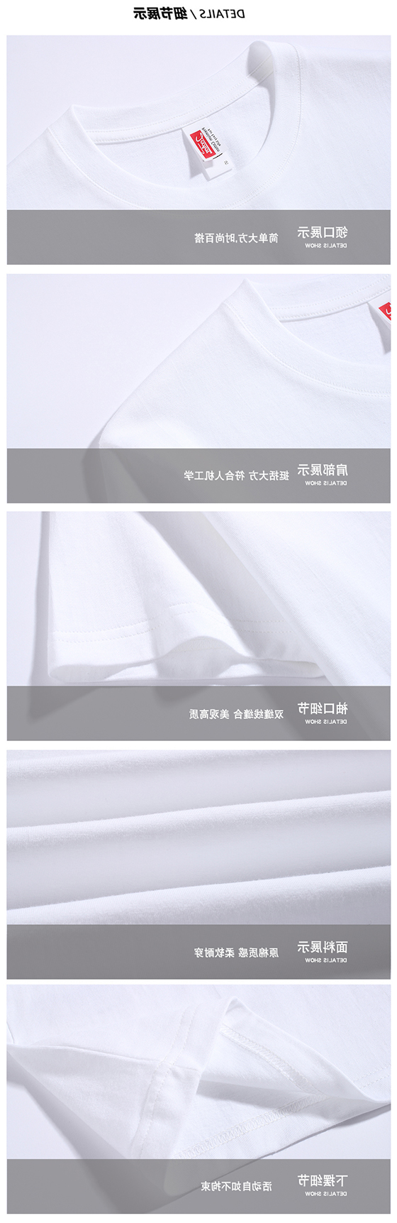 TX0278净色纯棉圆领(图3)