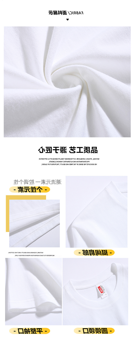TX0278净色纯棉圆领(图2)
