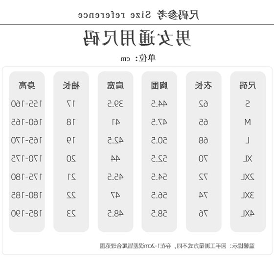 TX0342棉氨POLO衫(图1)