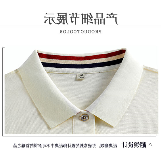 TX0342棉氨POLO衫(图2)