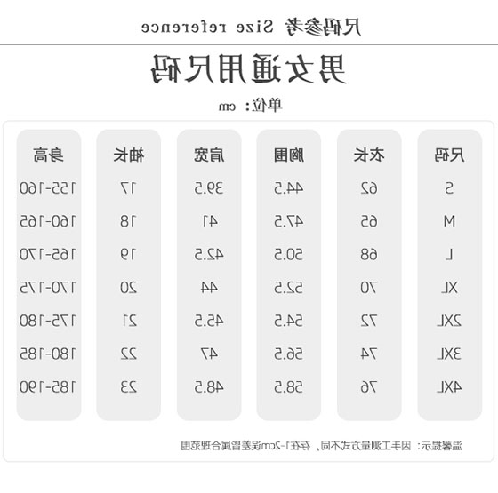 TX0341净色棉氨POLO衫(图1)