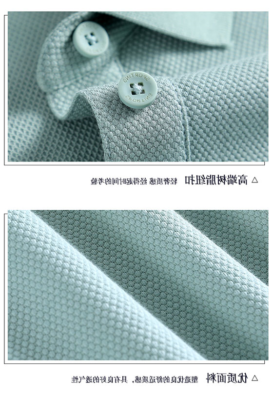 TX0341净色棉氨POLO衫(图6)