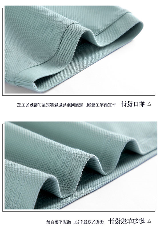 TX0341净色棉氨POLO衫(图5)
