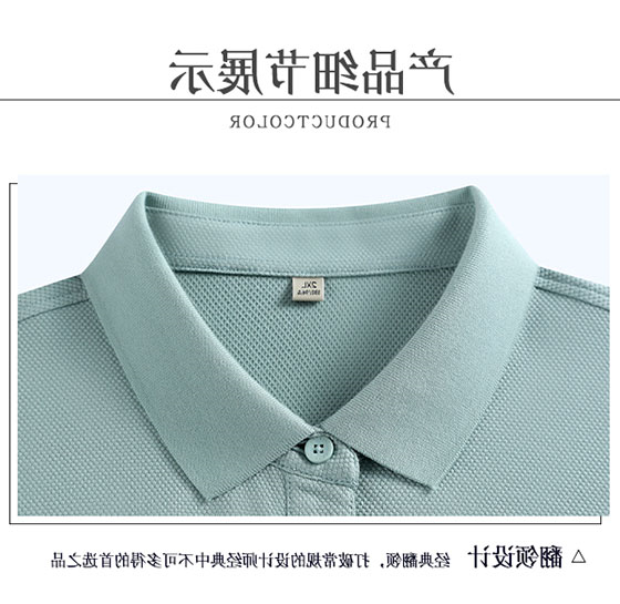 TX0341净色棉氨POLO衫(图4)
