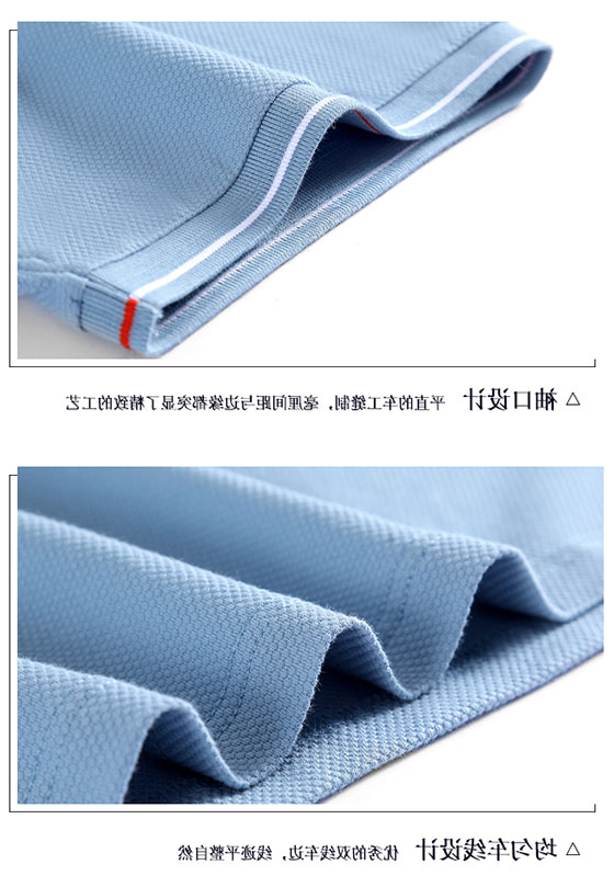 TX0340双拼色POLO衫(图5)