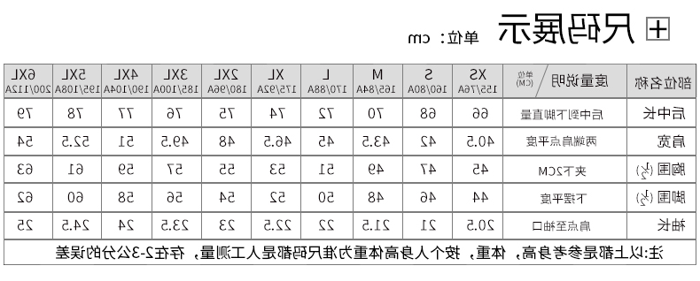 TX0406重珠纯色(图1)
