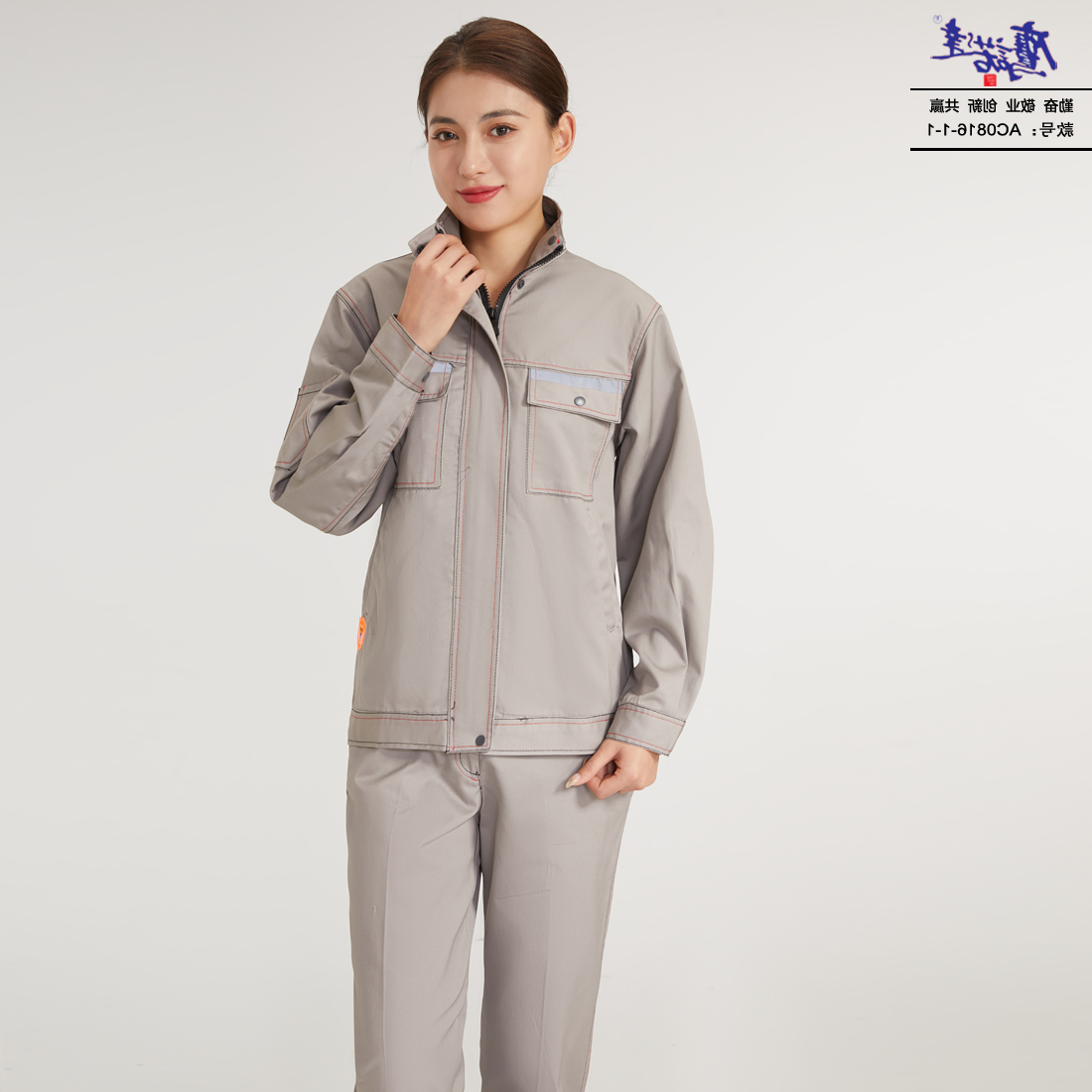 工作服AC816-1-1(图4)