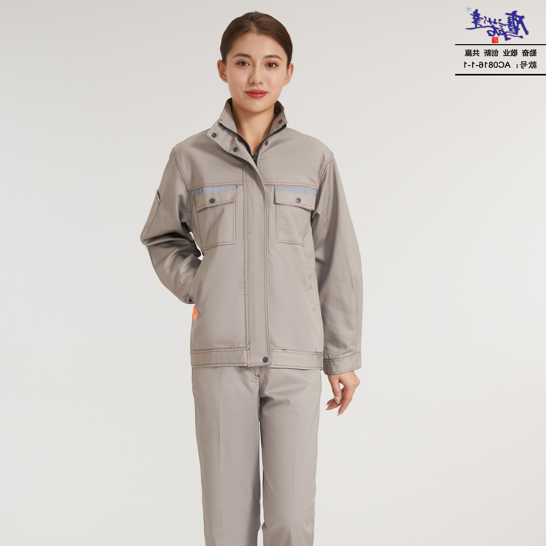 工作服AC816-1-1(图3)