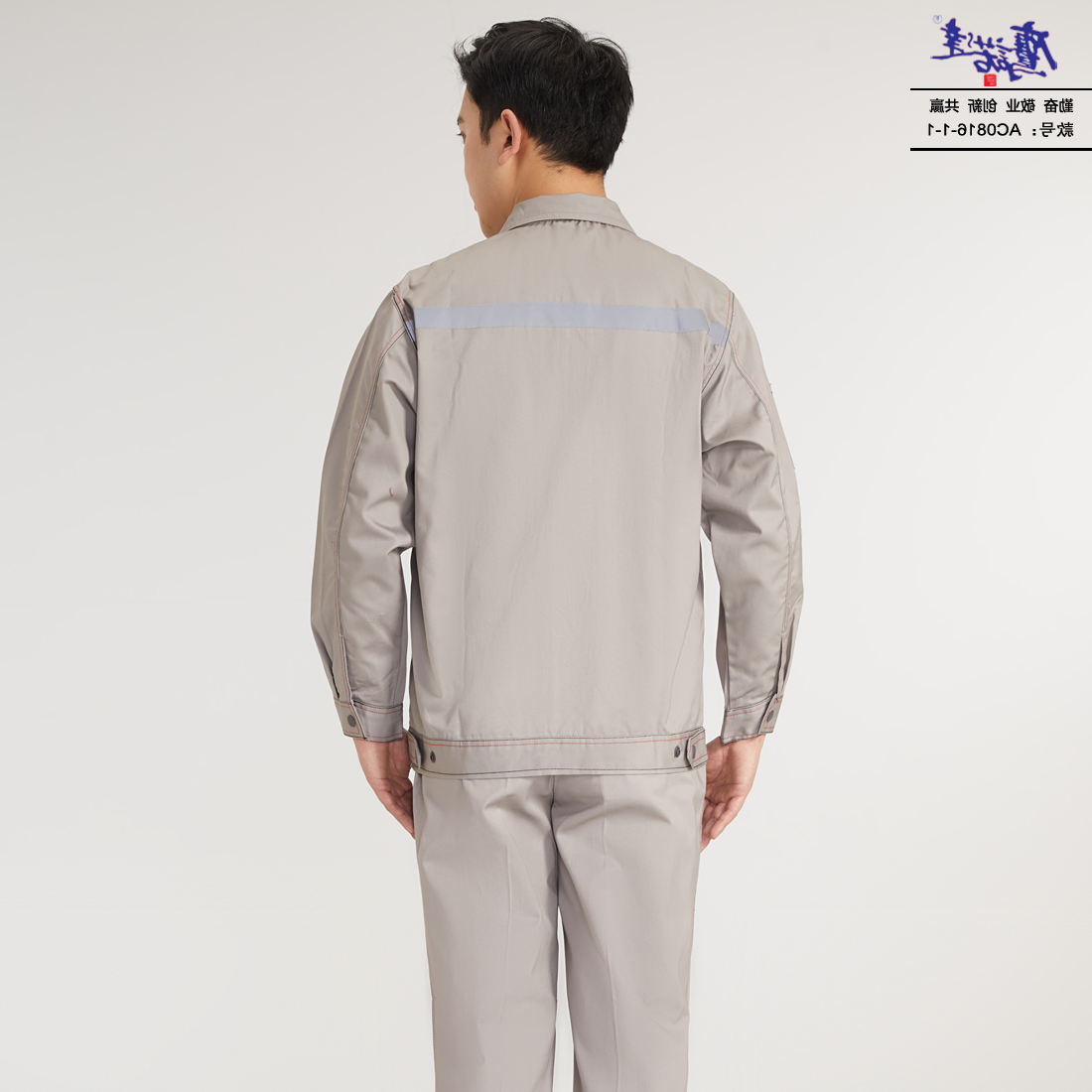 工作服AC816-1-1(图5)