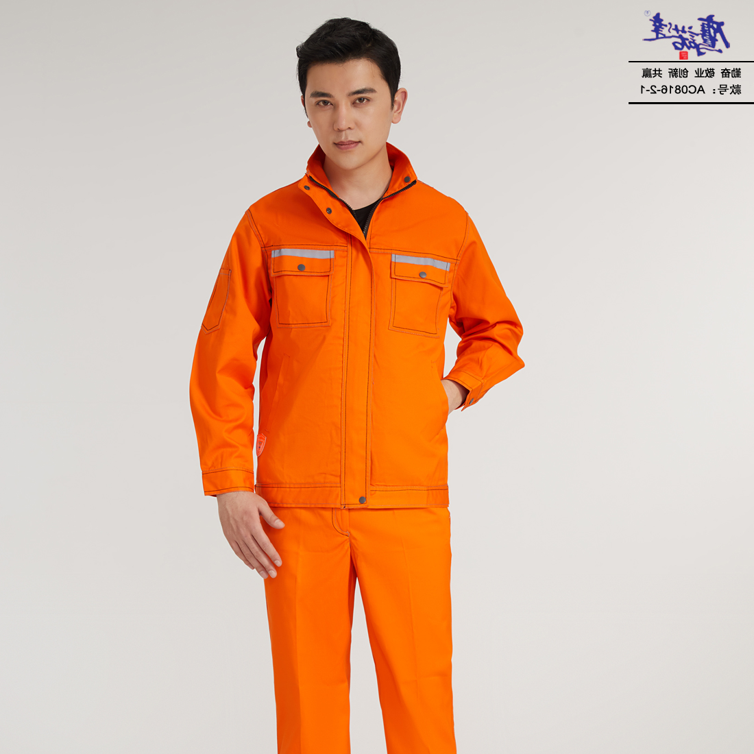 工作服AC816-2-1(图2)