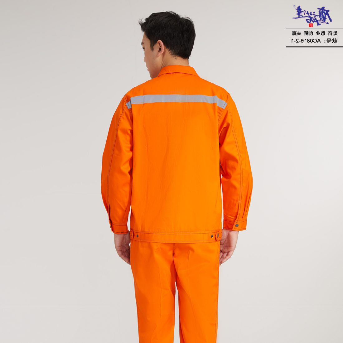 工作服AC816-2-1(图5)