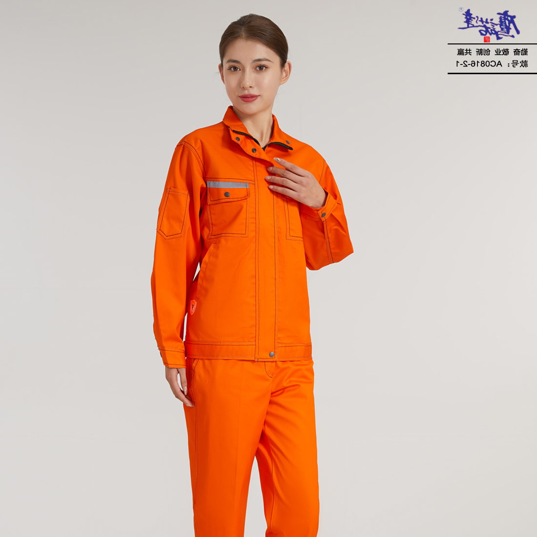 工作服AC816-2-1(图3)