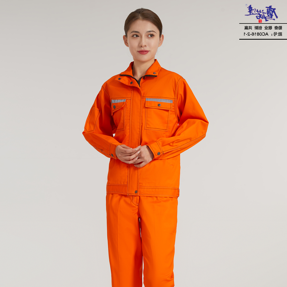 工作服AC816-2-1(图4)