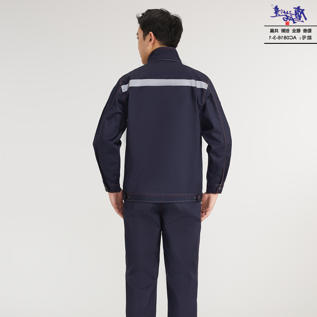 工作服AC816-3-1(图5)