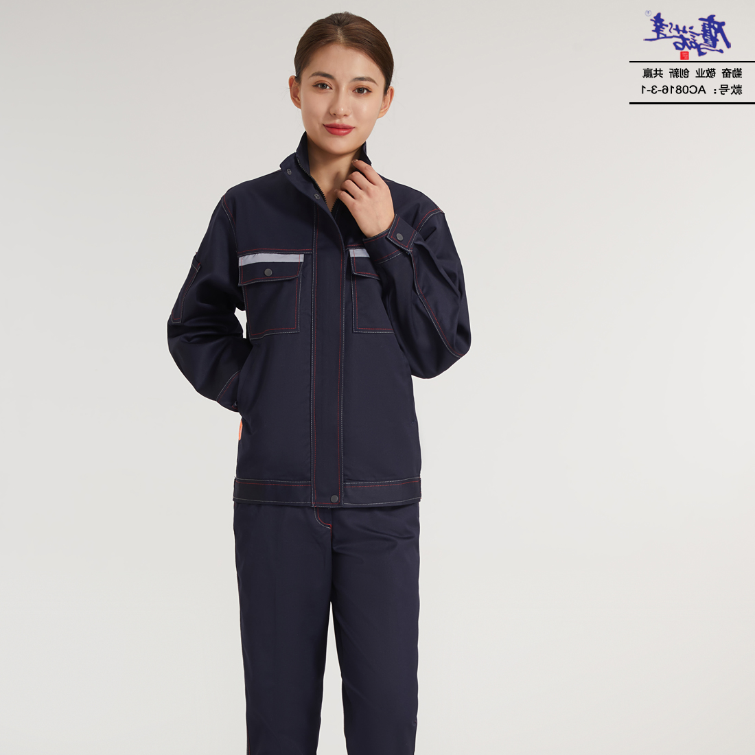 工作服AC816-3-1(图4)
