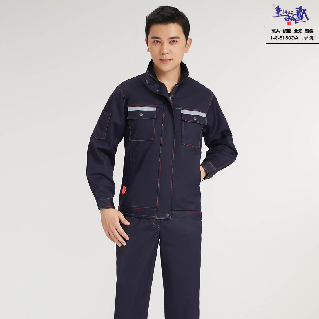 工作服AC816-3-1(图2)
