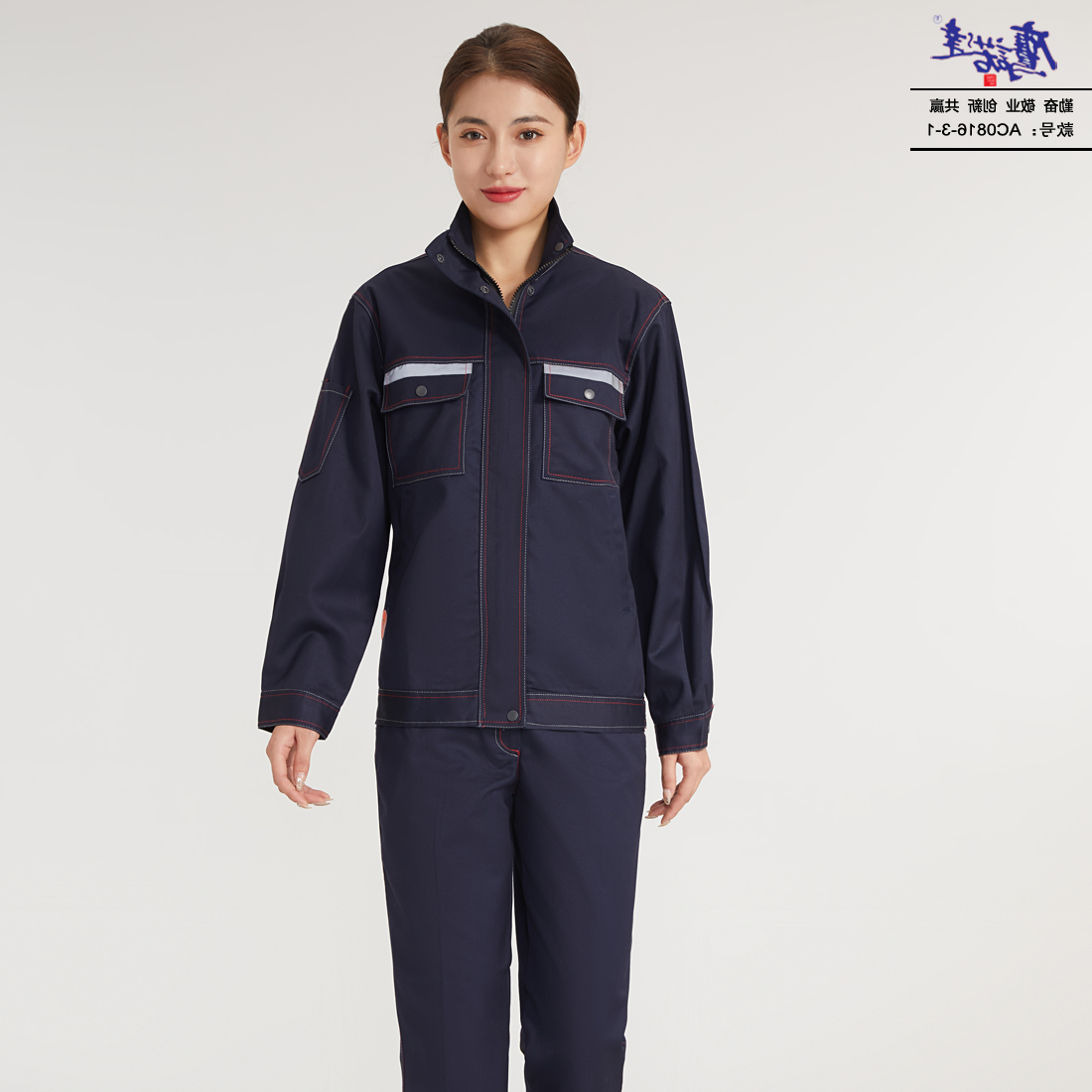 工作服AC816-3-1(图3)