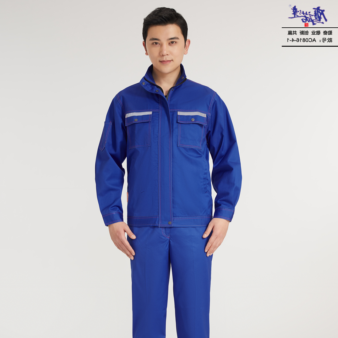 工作服AC816-4-1(图2)