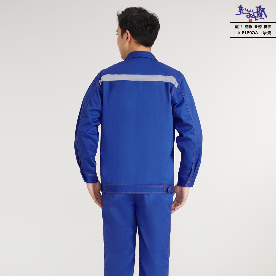 工作服AC816-4-1(图5)