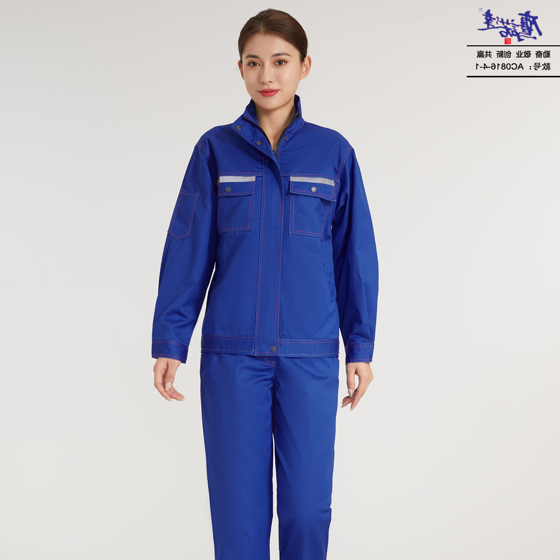 工作服AC816-4-1(图4)