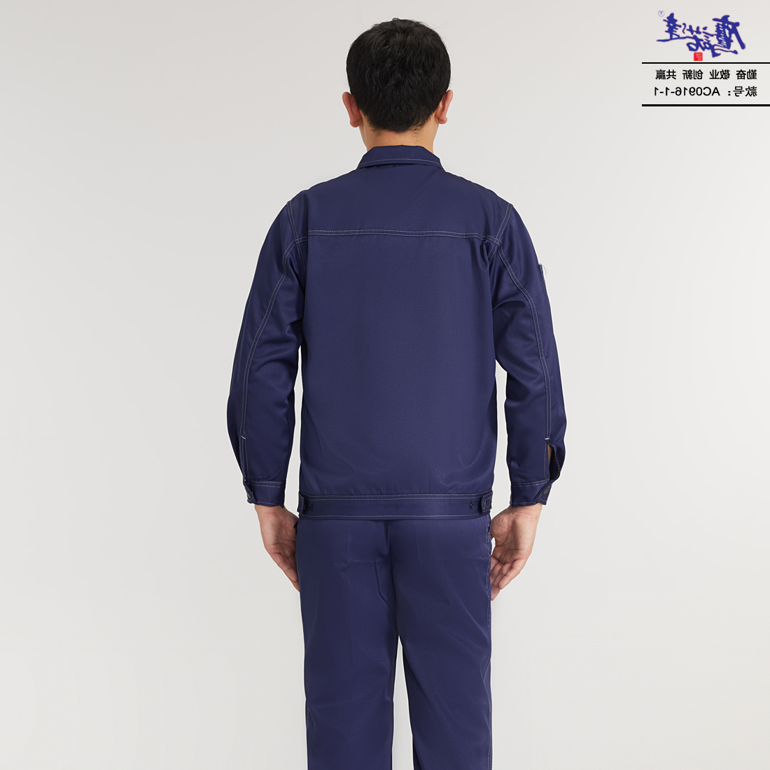 工作服AC0916-1-1(图5)