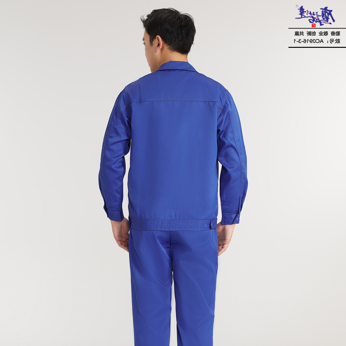 工作服AC0916-3-1(图5)