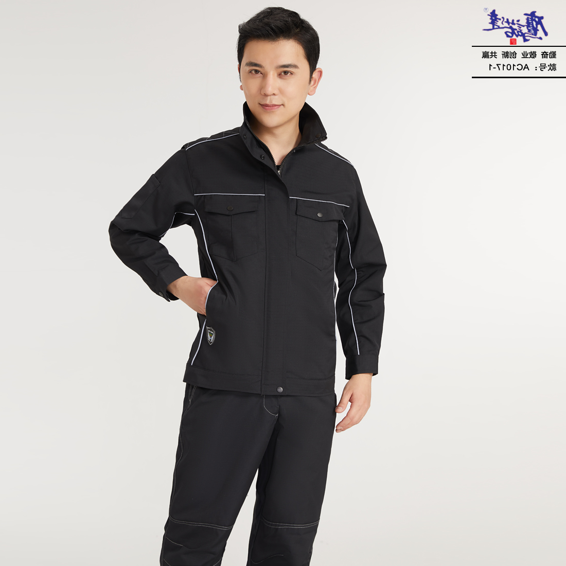工作服AC1017-1(图2)