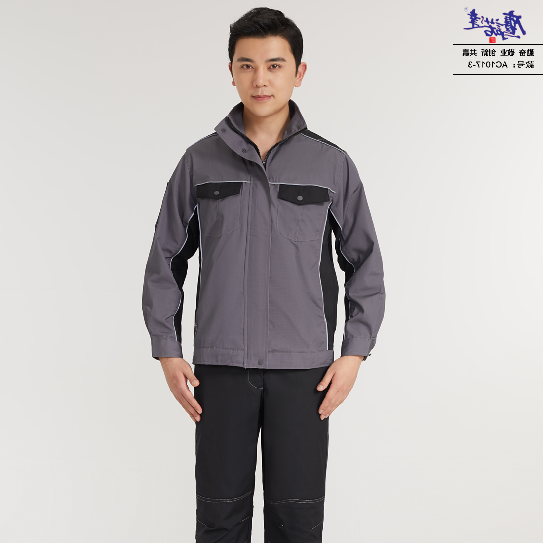 工作服AC1017-3(图2)