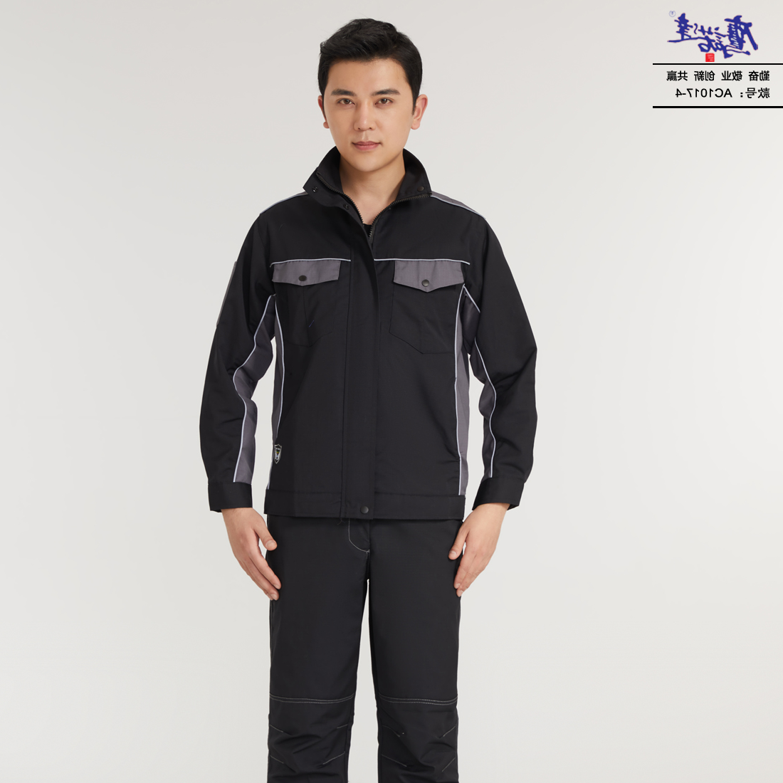 工作服AC1017-4(图2)