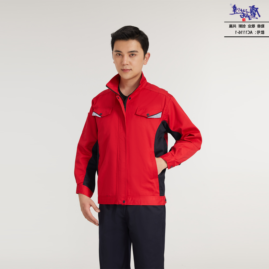 工作服AC1116-1(图3)