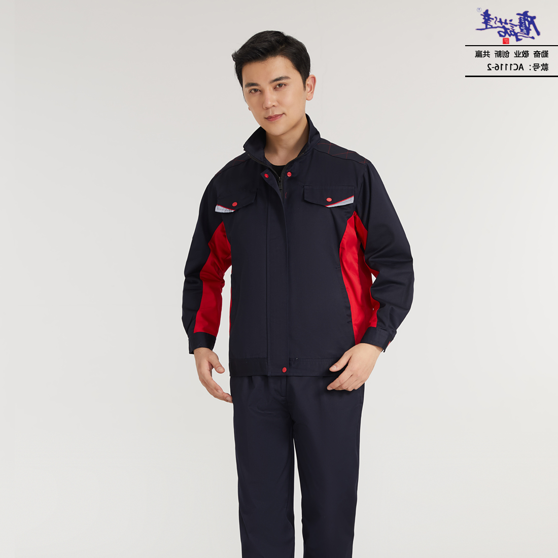 工作服AC1116-2(图2)