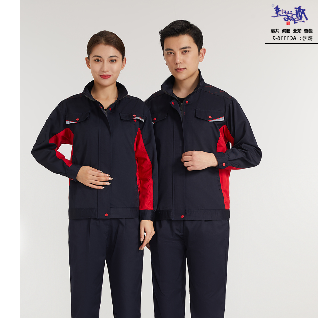 工作服AC1116-2(图1)